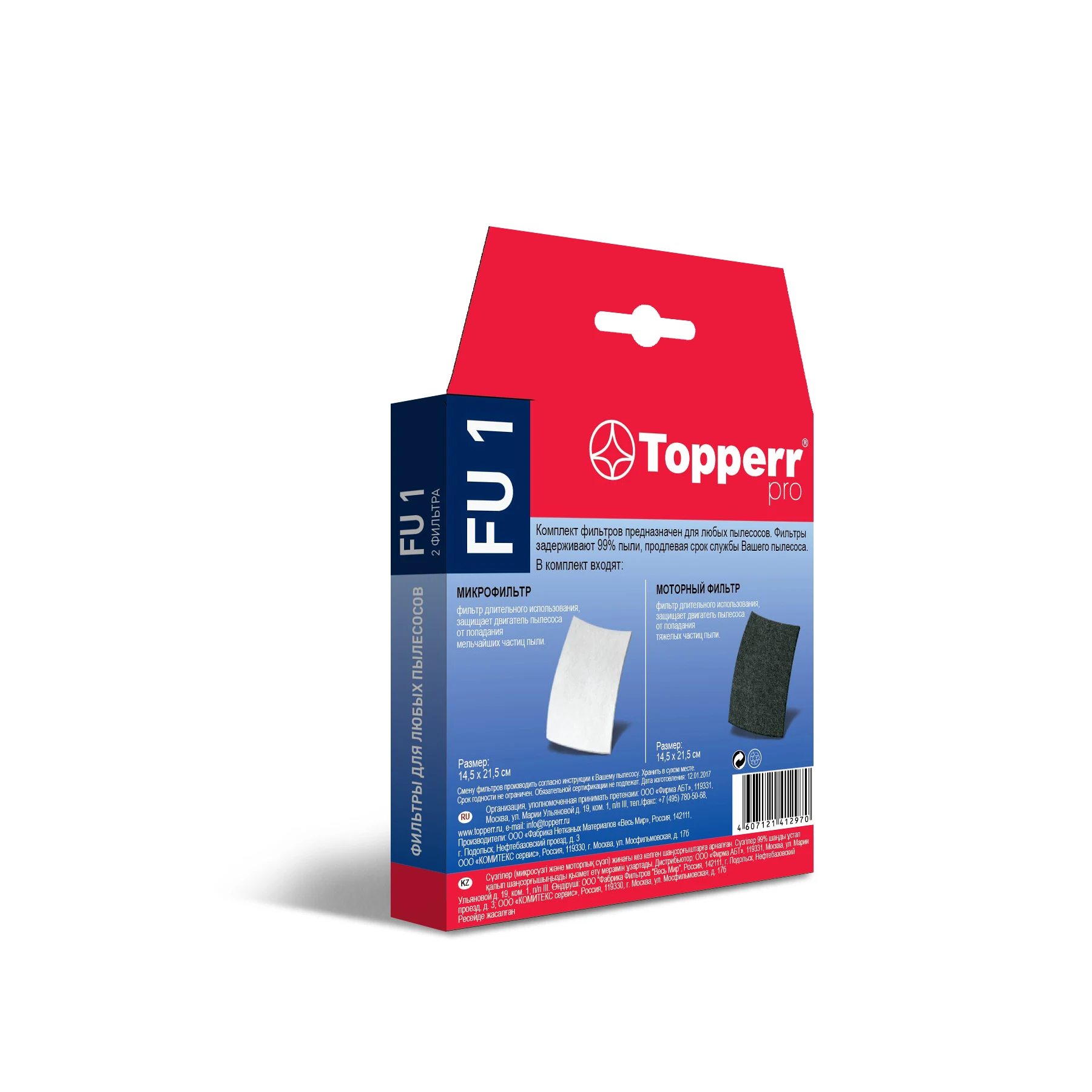 Универсальные фильтры для пылесосов Topperr FU 1