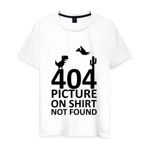"404" картинка футболки, футболки мужские/женские, выкройка рубашки, рисунки на футболках, индивидуальные футолки