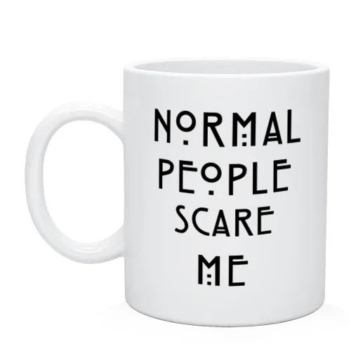 Кружка Normal people scare me | Дом и сад