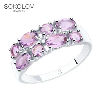 

Ring. sterling silver with amethysts fashion jewelry 925 women's/men's, male/female, women's male
