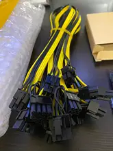 Adaptador de corriente PSU/GPU placa de separación 12V Ethereum ETH ZEC dispositivos de minería fuente de alimentación 12pcs 18AWG PCI-E 6 + 2 pines Cables