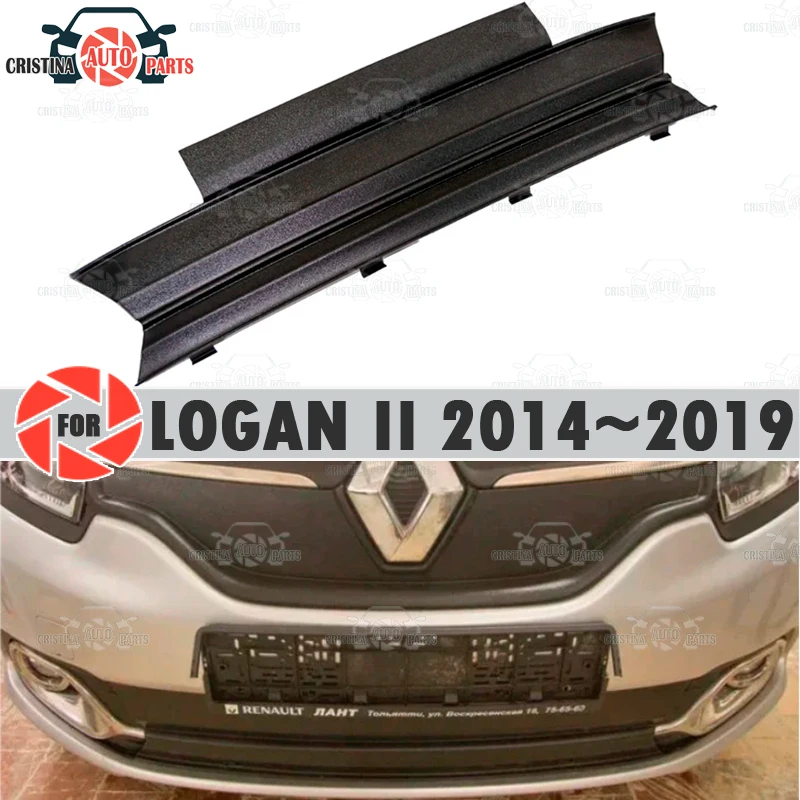 Зимний чехол для Renault Logan II 2014 ~ 2019 пластиковый ABS рельефный передний бампер для автомобильного стайлинга Аксессуары Украшение Зимний чехол для Renault Logan II 2014 ~ 2019 пластиковый ABS рельефный передний бампер для автомобильного стайлинга Аксессуары Украшение
