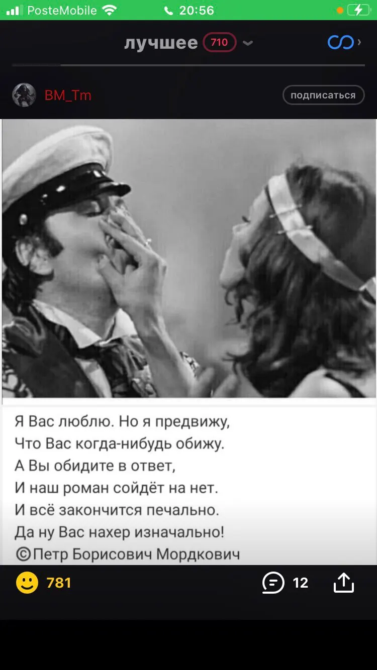 Я вас люблю но я предвижу что вас когда-нибудь. Я вас люблю но я предвижу. Извини если чем то обидел. Есенин сукин сын. Одесская художница ирина бабиченко.