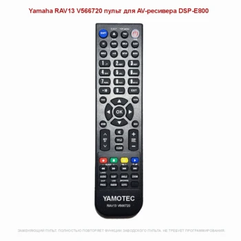 

Yamaha rav13 v566720 remote control for AV receiver dsp-e800