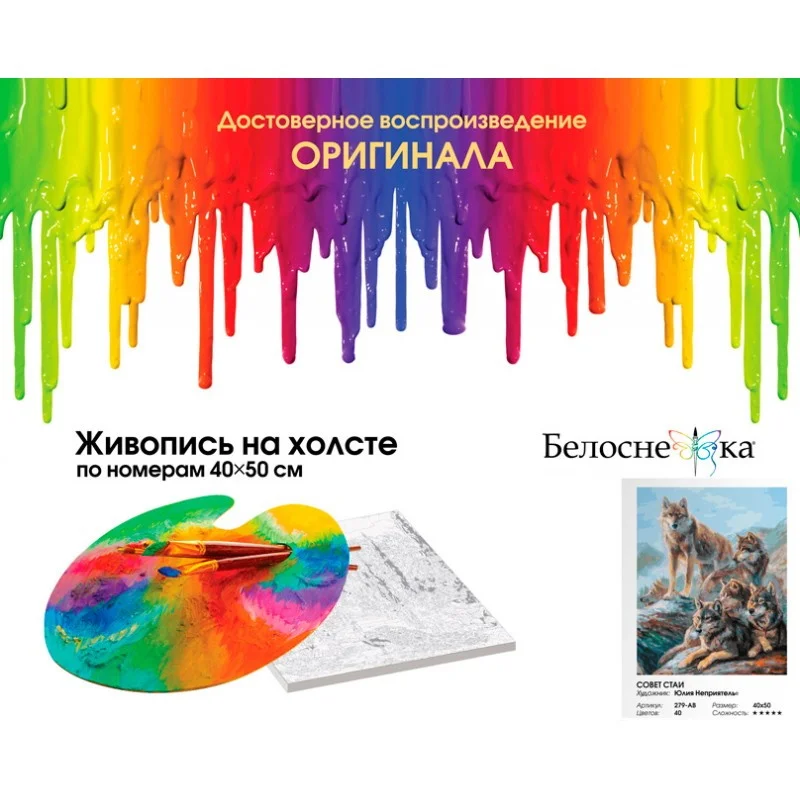 279-ab_korobka_510x410_808-800x800