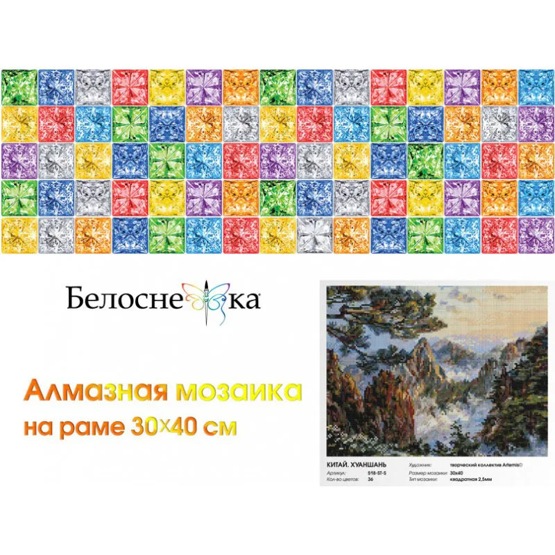 518-st-s_box_808-800x800