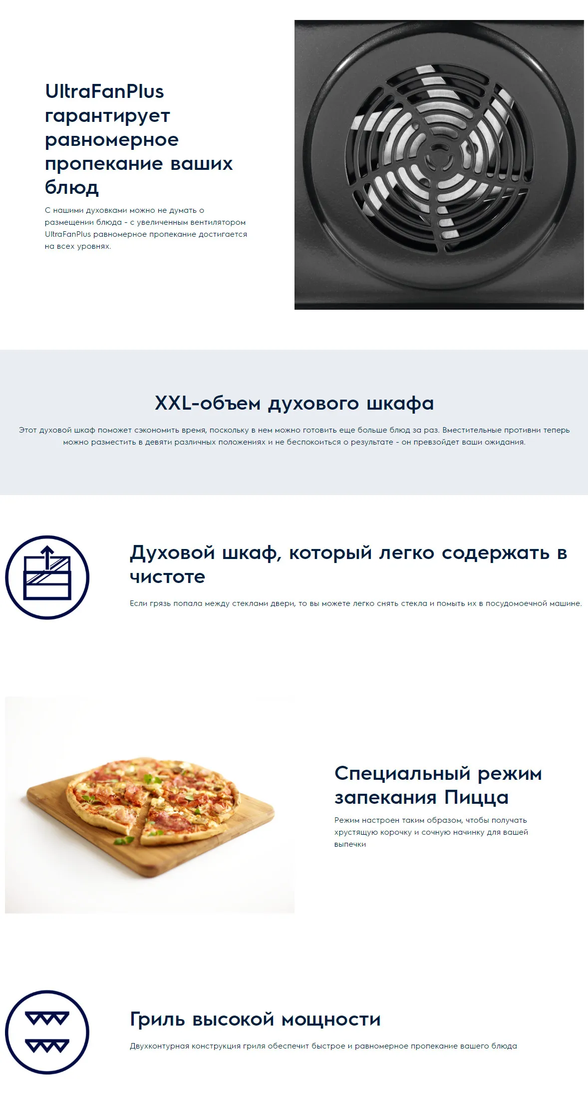 Встраиваемый электрический духовой шкаф Electrolux OPEB2500R