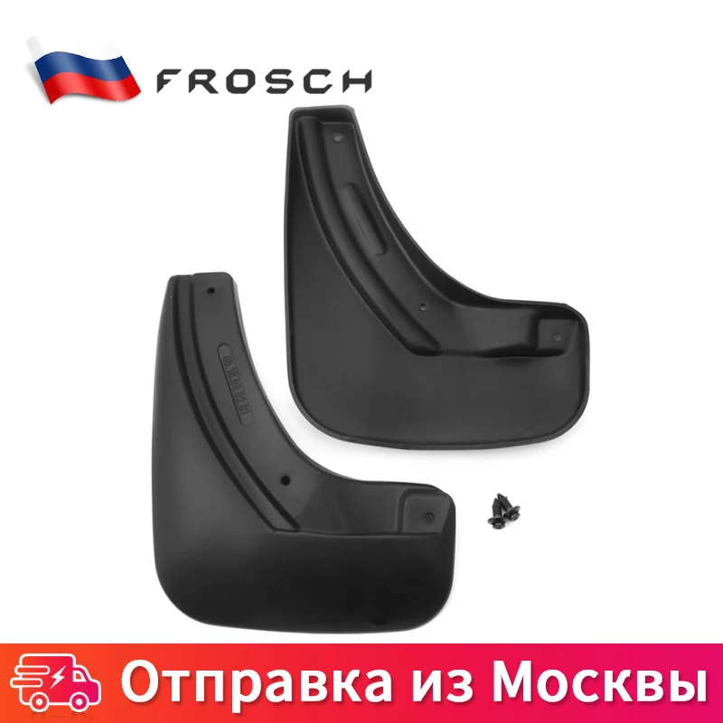 2 шт. задние Брызговики автомобильная защита от грязи защитный щиток от брызг For SKODA OCTAVIA 2013-> сед.(стандарт