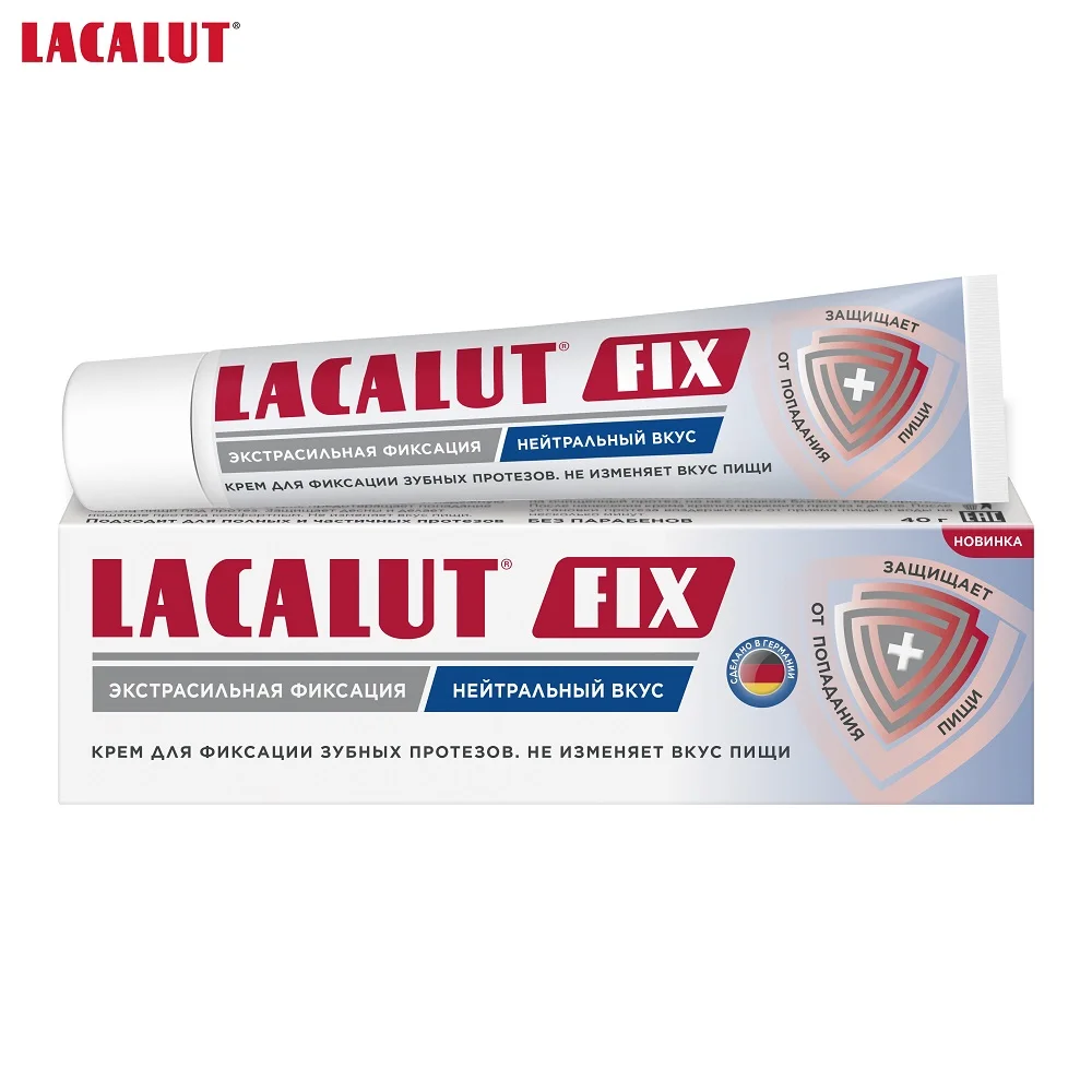 LacalutFixCreamforfixingdenturesneutraltaste40g.jpg