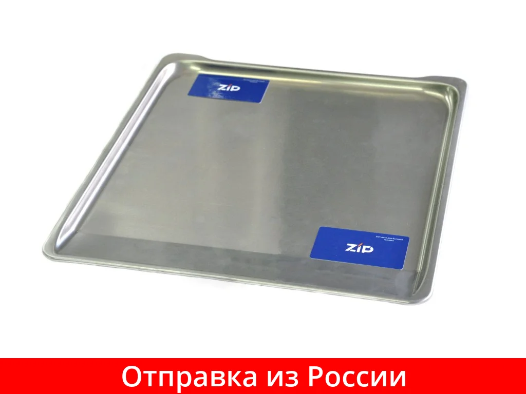 Купить Противень Для Газовой Плиты Гефест