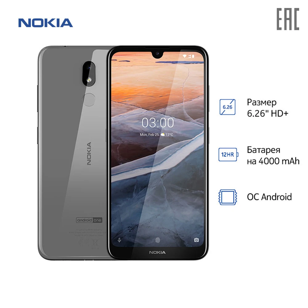 Смартфон Nokia 3.2 2/16GB