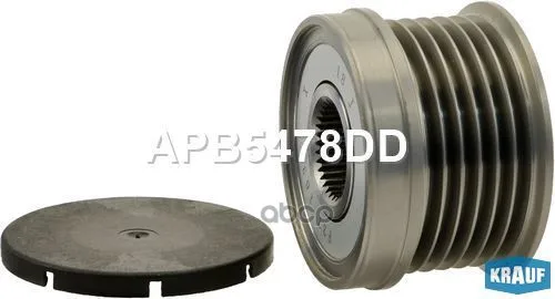 Шкив Обгонный Генератора Krauf Apb5478dd Krauf арт. APB5478DD