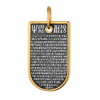 

Silver sunlight pendant sample 925