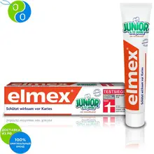 "ЭЛМЕКС" Юниор зубная паста 75 мл