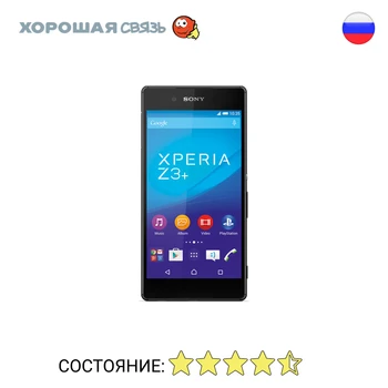

Phone Sony e6553 Xperia Z3 plus 32 GB, discounted, used, excellent condition