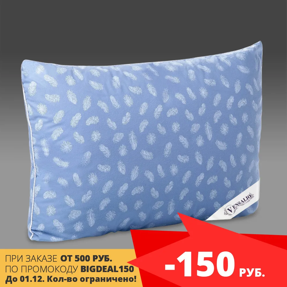 Pillow for sleep 50x70 Vensalio Classic &quotSwan Down&quot feather on blue classic pillow bed linen 2022 euro goods home and comfort Pillowcase