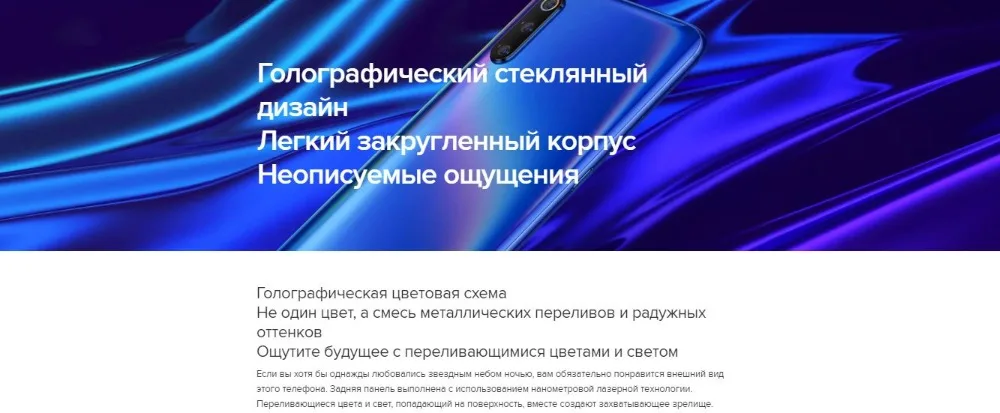 Глобальная версия Xiaomi mi 9 64 Гб ПЗУ 6 ГБ ОЗУ (официальная ПЗУ) готовый запас mi 9