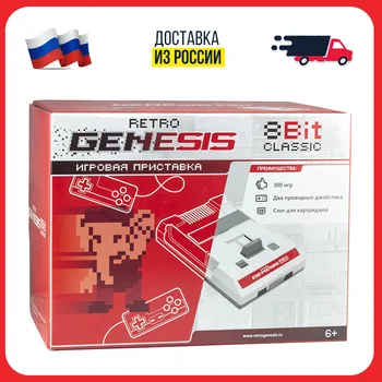 

Game console retro Genesis 8 bit classic + 300 games AV cab., 2 wired joystick