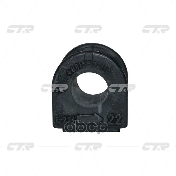 Втулка Стабилизатора Передн 22мм Toyota: Avensis 03-08, Corolla 01-07, Lada: Vesta 11/15- Ctr арт. CVT-73