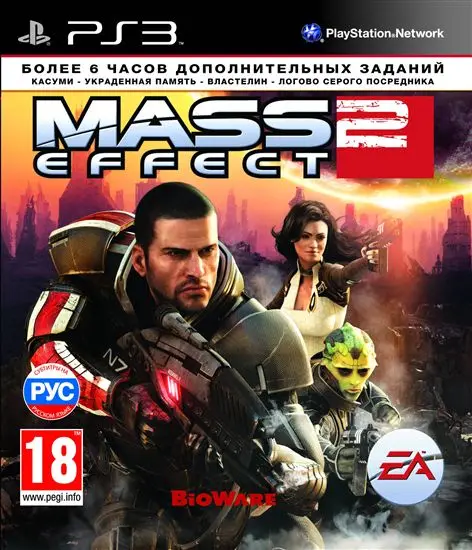 Mass Effect 2 (PS3) Б/У | Электроника