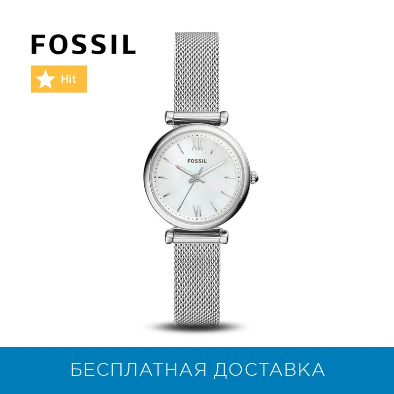 Наручные часы Fossil ES4432 женские кварцевые |