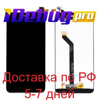 

Display for Huawei Honor 6C Pro + touchscreen