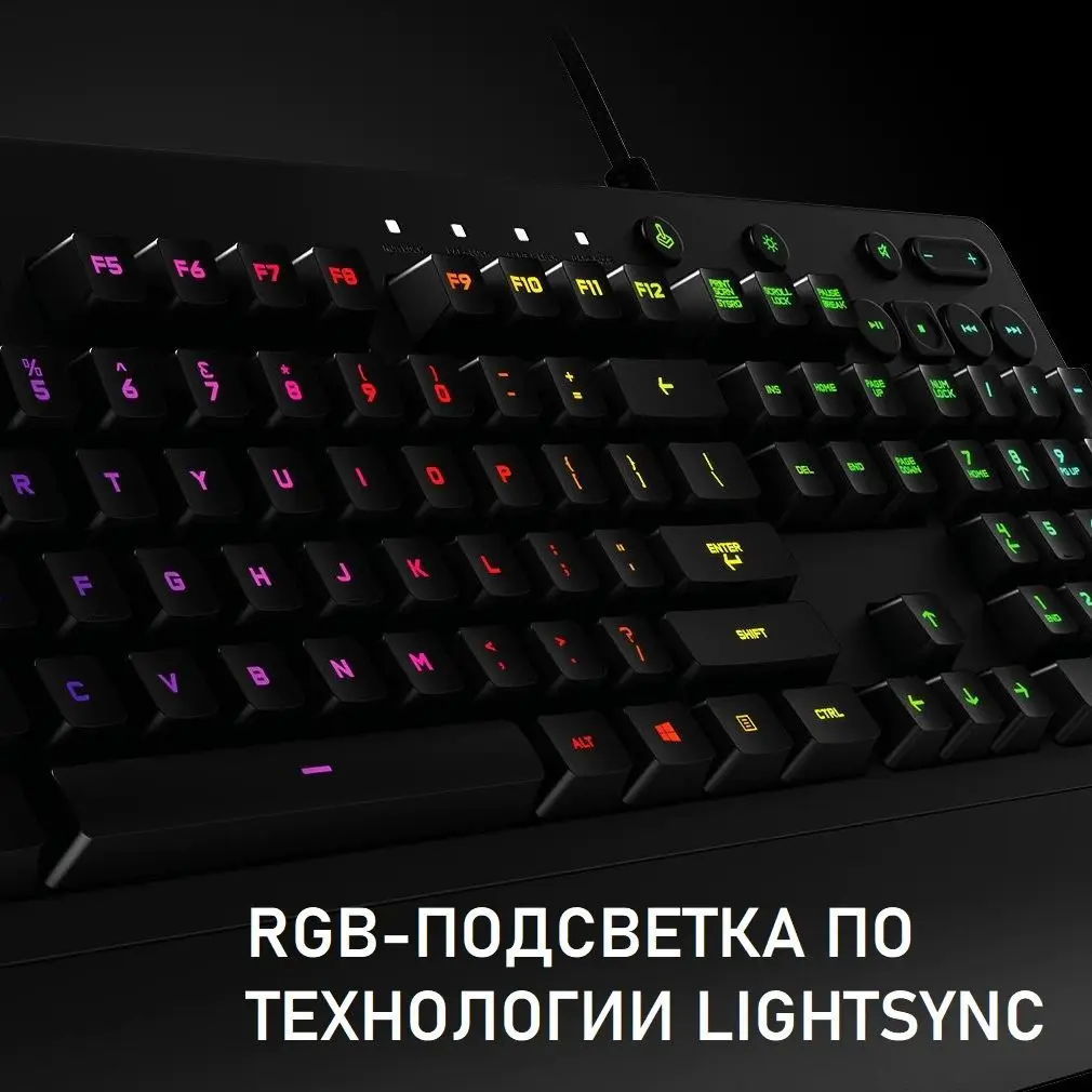 Wired Gaming Keyboard Logitech G213 Prodigy Rgb, Rgb, 61 Key (920