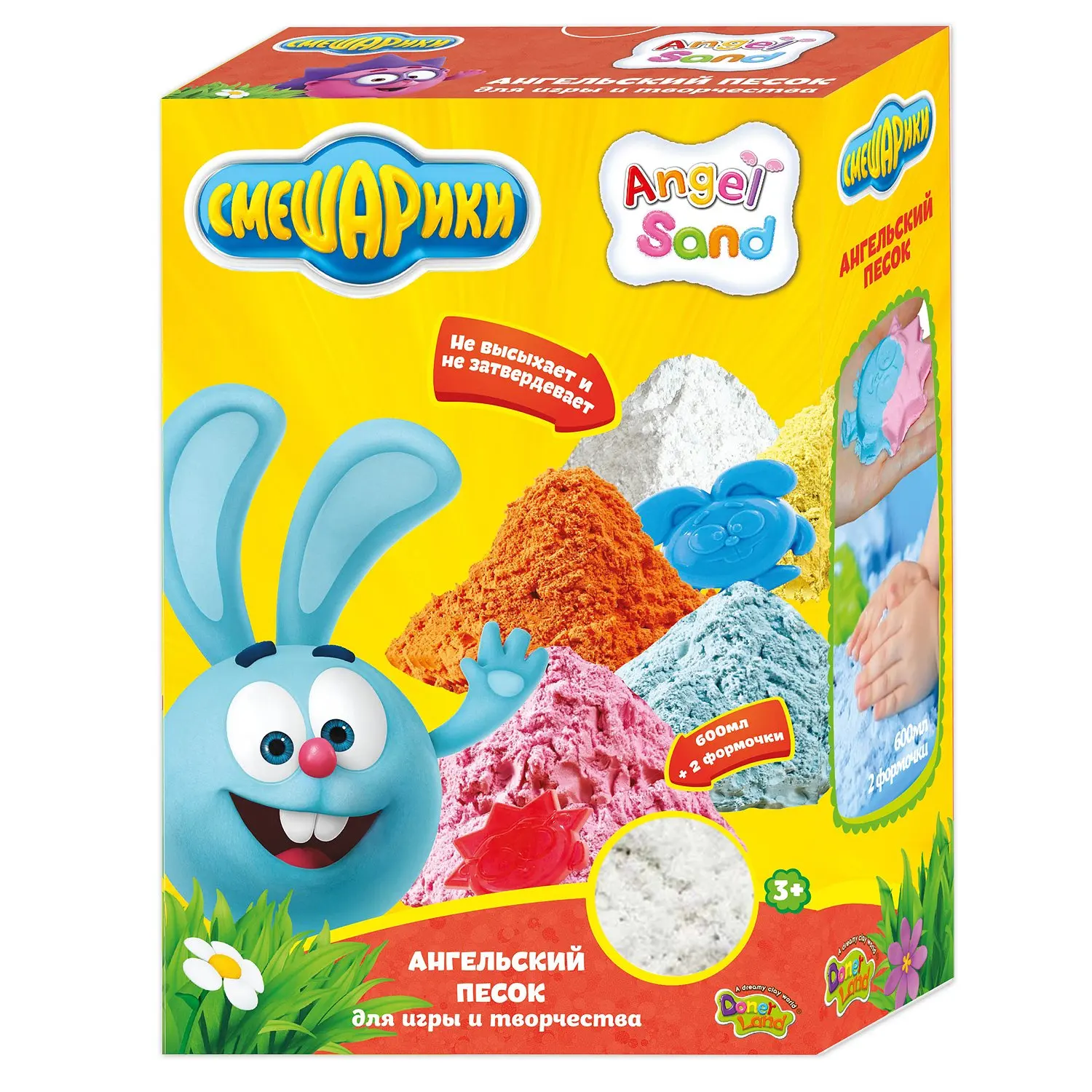 Sand for the game angel sand Smeshariki (white) 0.6L + 2 molds | Игрушки и хобби