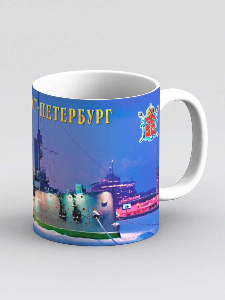 Кружка &quotКрейсер Аврора&quot | Дом и сад
