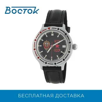 

Wrist Watch East 921457 men's mechanical