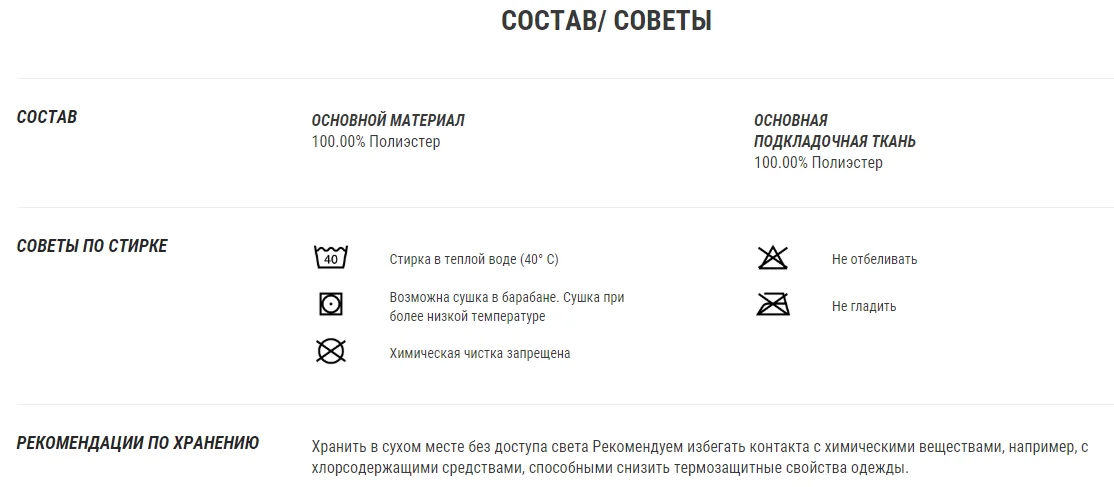 БРЮКИ МУЖСКИЕ УТЕПЛЕННЫЕ SH100 ULTRA WARM QUECHUA. Decathlon