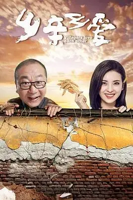 关东大先生41集