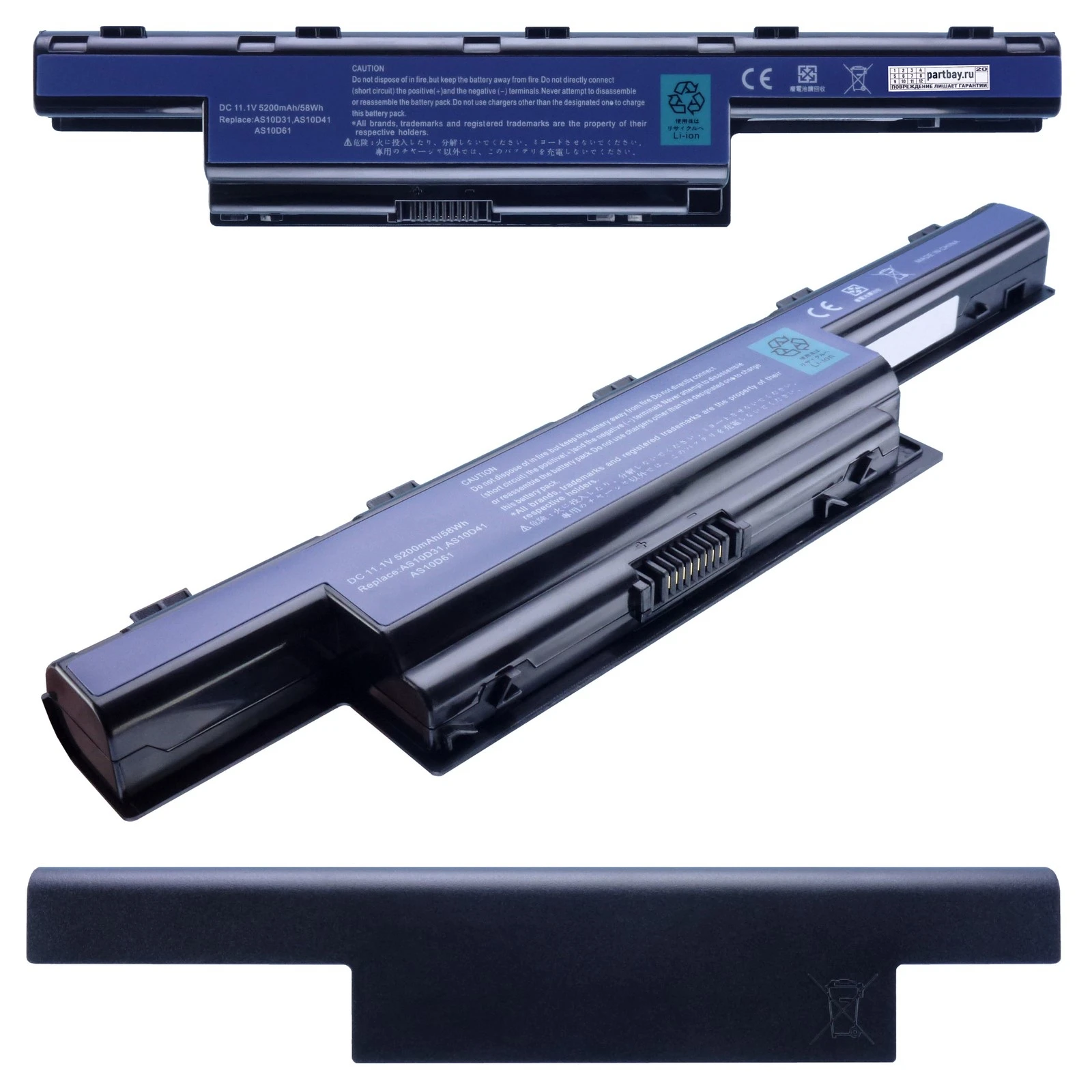Battery for Packard Bell tk11 11.1v 5200mAh | Компьютеры и офис