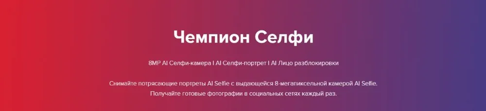 Глобальная версия redmi 8 32 Гб rom 3 Гб ram (последнее поступление!) redmi 8 32 Гб