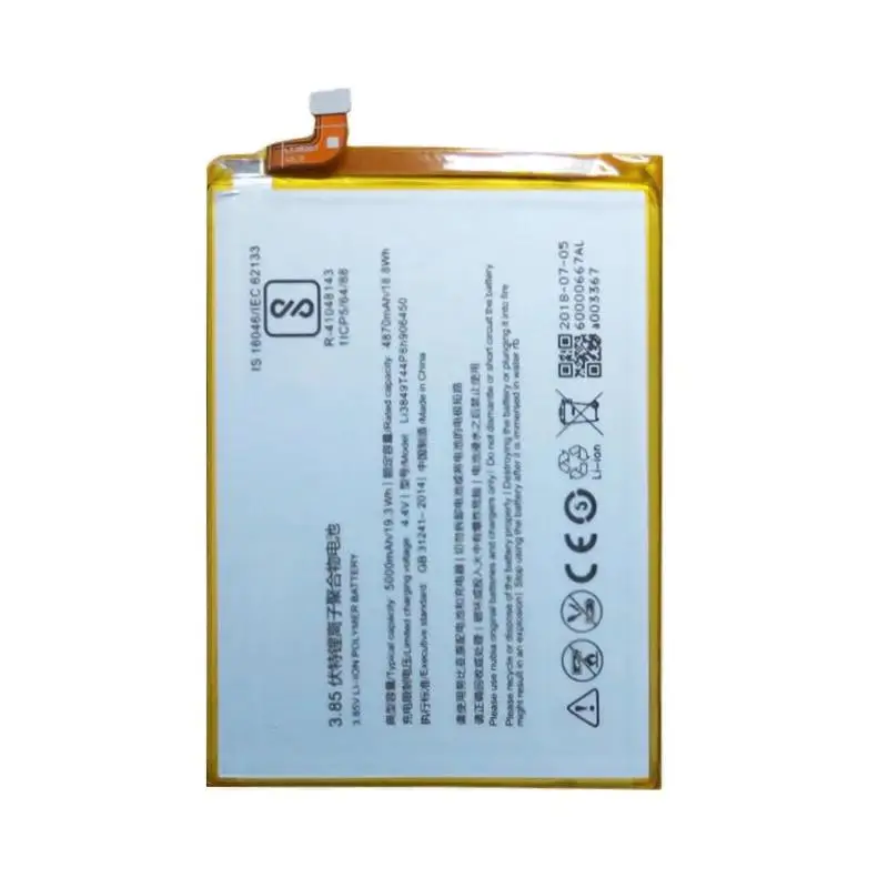 Батарея для ZTE Li3849T44P8h906450 ( Blade A6/A6 Lite/20 Smart ) 5000 Мач | Мобильные телефоны и аксессуары