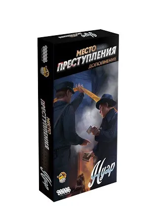 Card game hobby world place crimes: Noir (4630039151334) | Игрушки и хобби