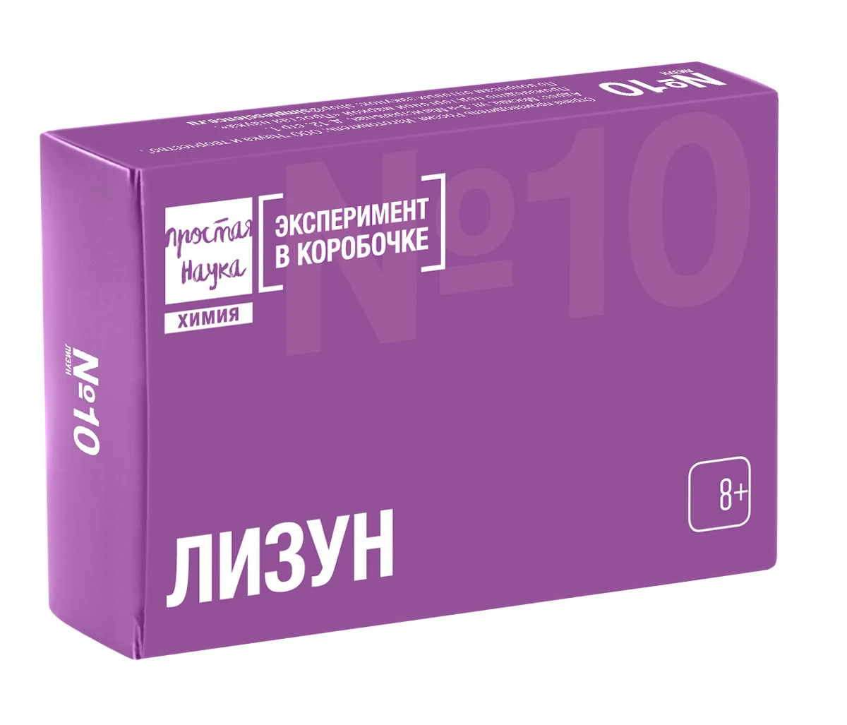Set for experiments children Lizun / опыты и эксперименты для детей chemical set TM Simple science | Игрушки