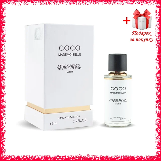 Chic Spill Perfume Based On Coco Mademoiselle 67 Ml Hot Sale/concentrate  France Dubai Perfumery Women Perfume Perfumes Men's Perfume Men's Toilet  Water Vossen Perfume For Women Pour Femme Perfume For Women Women 