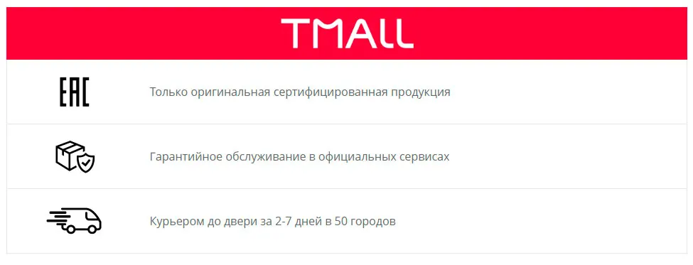 Мойка Raiber с думой чашами