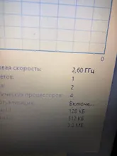 CPU Processor Intel-Core I5 2540m SR044 G2/rpga988b Quad-Thread 3M Ghz 35W