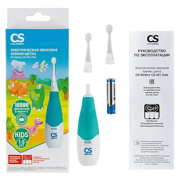 Электрическая звуковая зубная щетка CS Medica CS-561 Kids, голубая