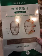Vendaje adelgazante Facial para adelgazar, forma de correa para estiramiento, Reduce el doble mentón y rostro, masaje de banda para adelgazar, gran oferta