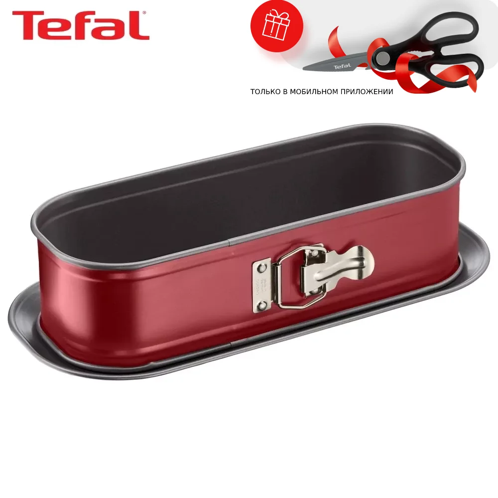 Спрингформа для кекса Tefal Delibake J1640374 |