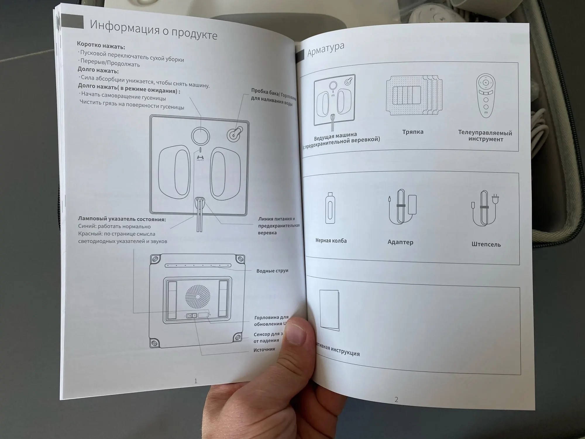 Xiaomi Mijia Hutt Dc 55 Купить