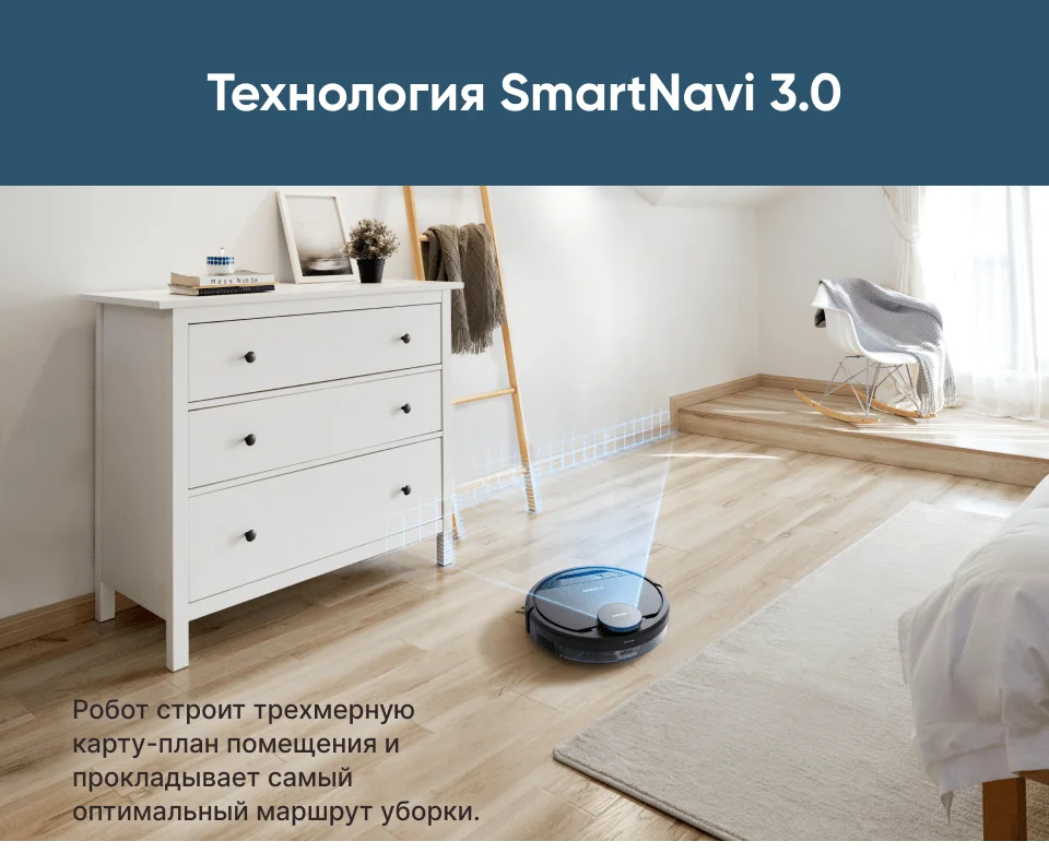 ECOVACS DEEBOT Ozmo 930 Robot Vacuum Cleaner 2 in 1 wet and dry cleaner, for big spaces and houses, smartphone control, no falling, fast charching, fast cleaning, quiet