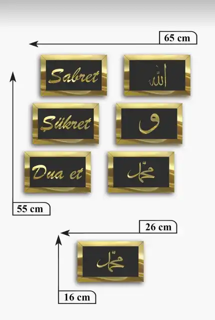 6 PCs Prayer Set Wall Art MDF Top Mirrored Gold Gümüş Picture Frame Living Room Living Room Decor Stylish Design Poster print Islamic BLACK-GOLD