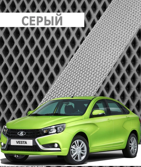 Front mats in the car Eva prime for Lada Vesta floor mats, floor mats in the salon, mats in the auto, rugs Lada, carpets Gray Gray