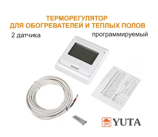 Thermoregulator (thermostat) Rtc E51/202 For Warm Floor And Heaters ...