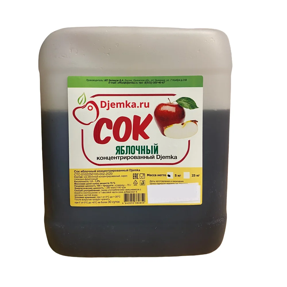 Сок концентрированный Яблочный (красный) 1 0-1 5% Djemka кг 5 | Дом и сад