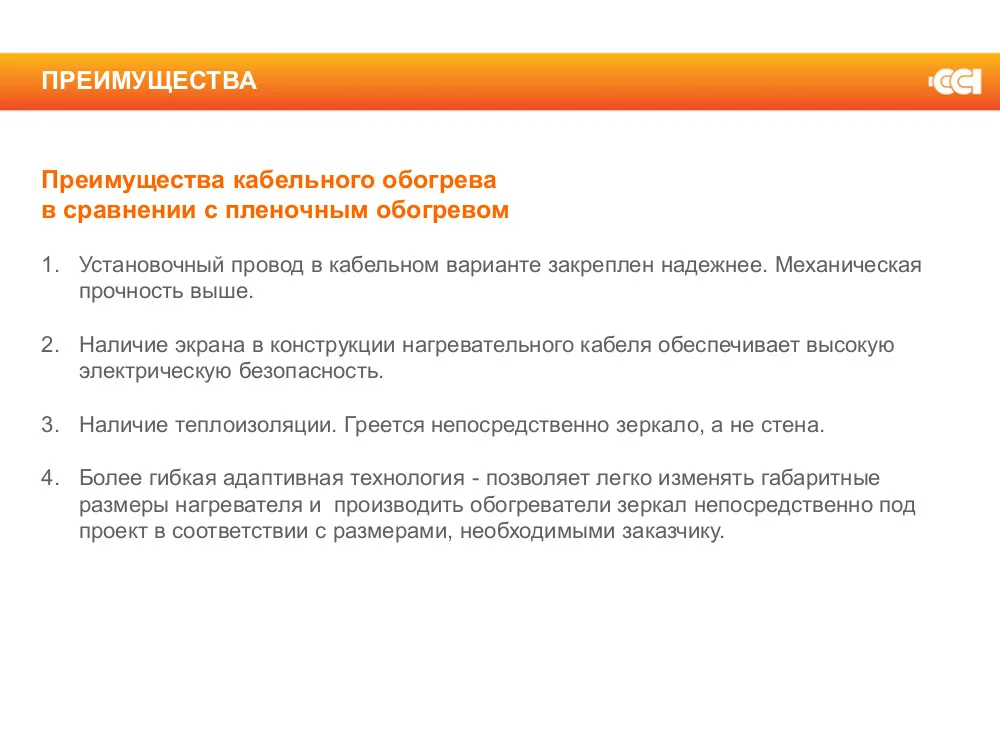 Обогреватель зеркала 60х50 см